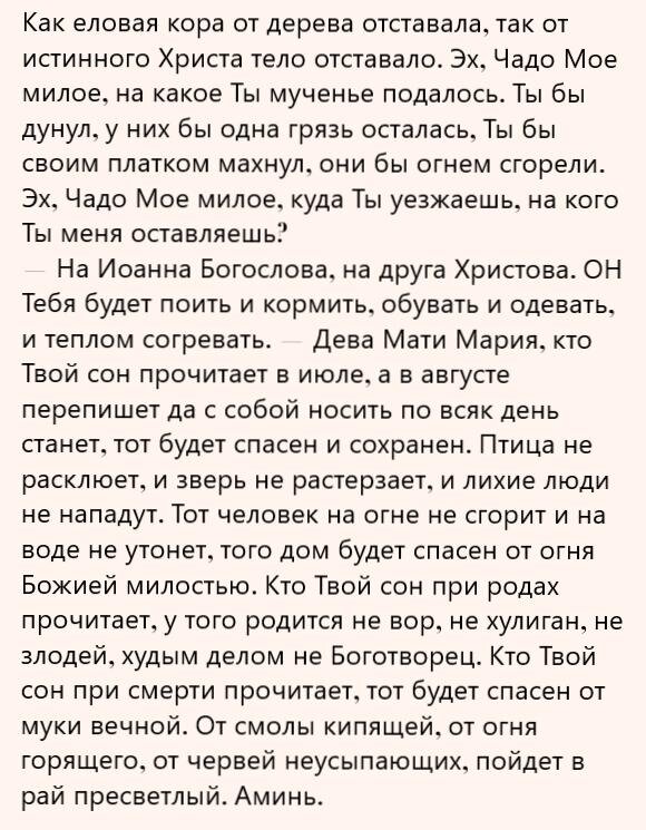 часть 2