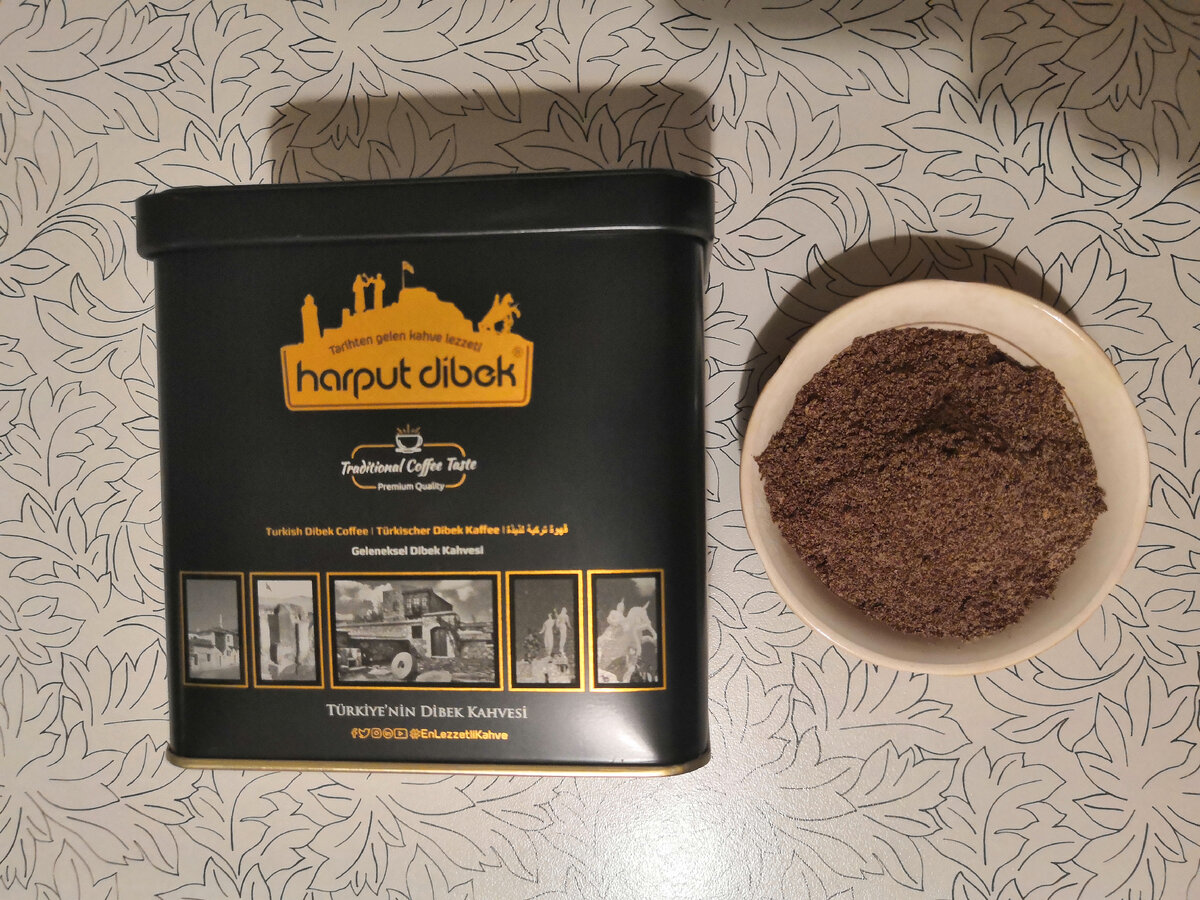 Натуральный турецкий кофе Harbut Dibek