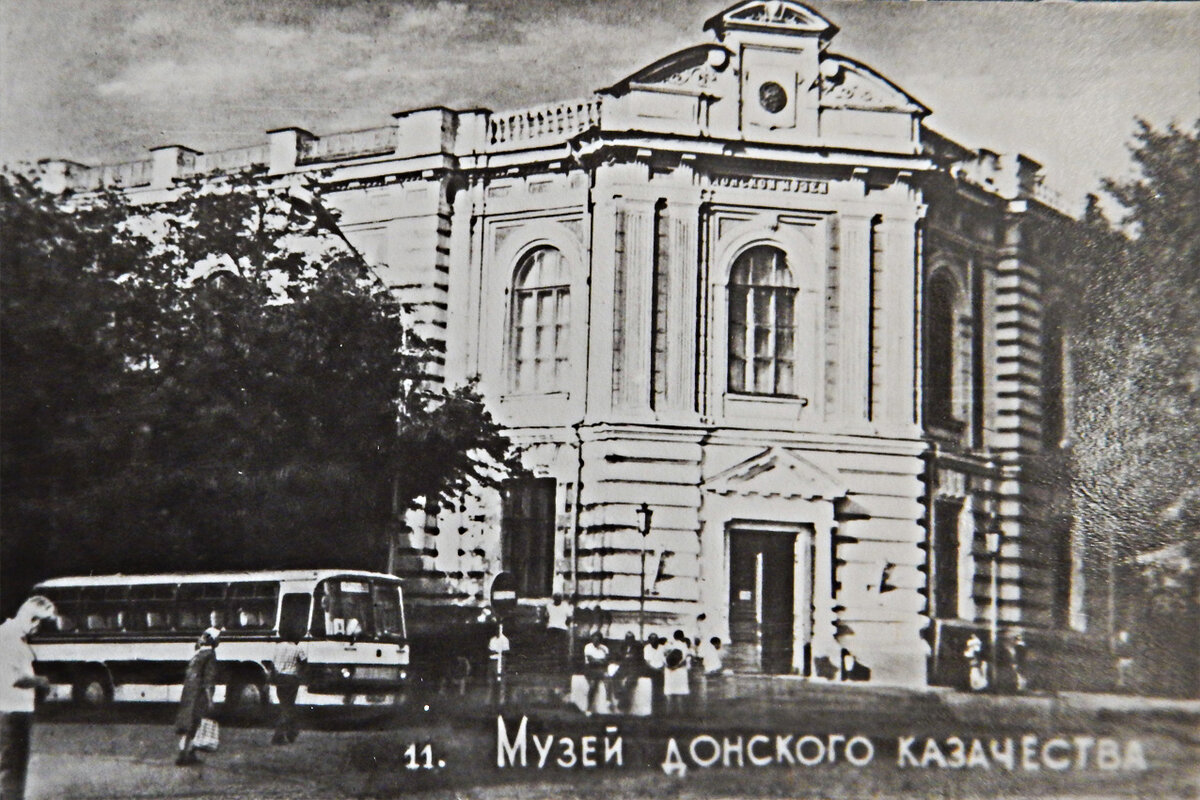 Новочеркасск в фотографиях советского периода | Записки не краеведа | Дзен