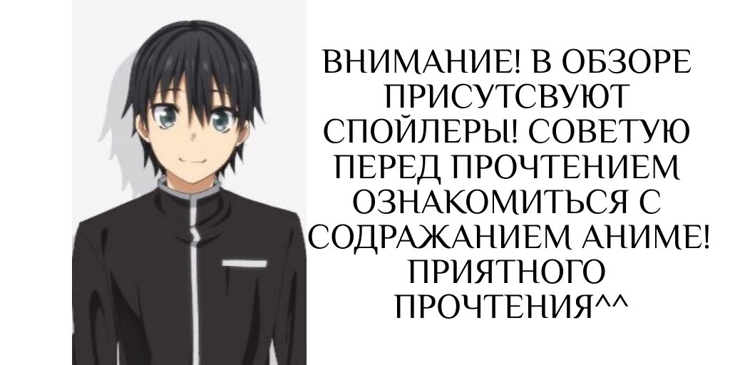 главный герой— Кисараги Амацую. Или же Дзеро