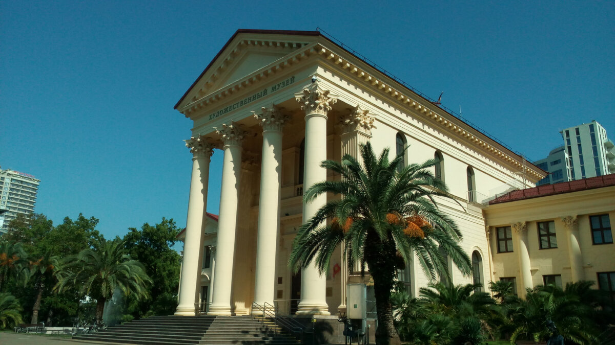 Художественный музей