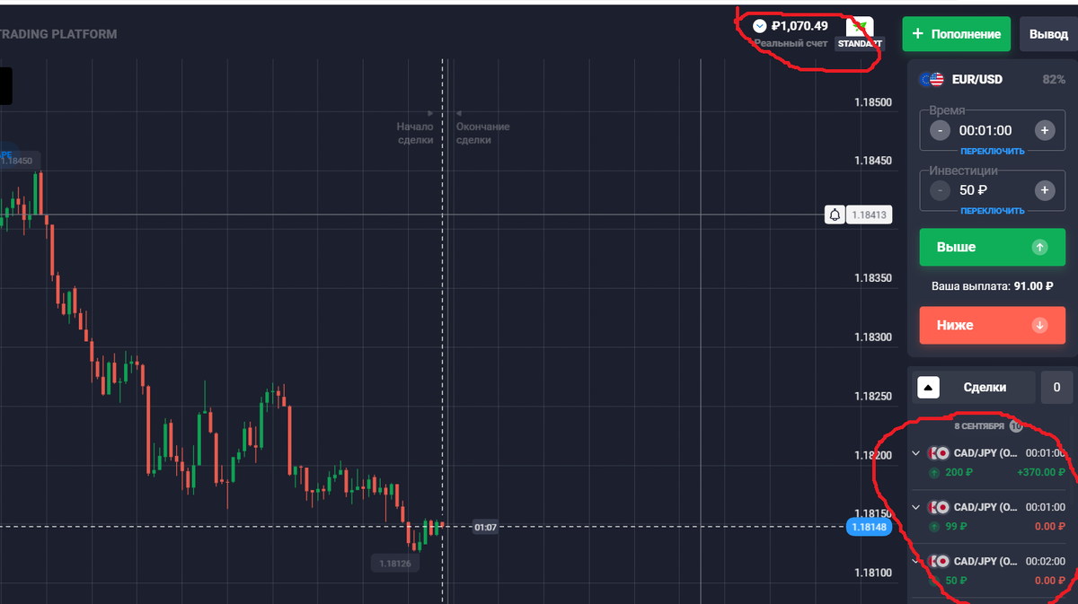 Немного повезло.