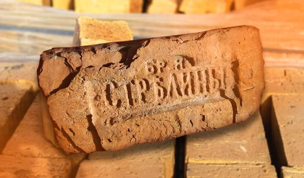 Необычная выставка старинных кирпичей Санкт-Петербургской губернии проходит в городе - герое Севастополе. 