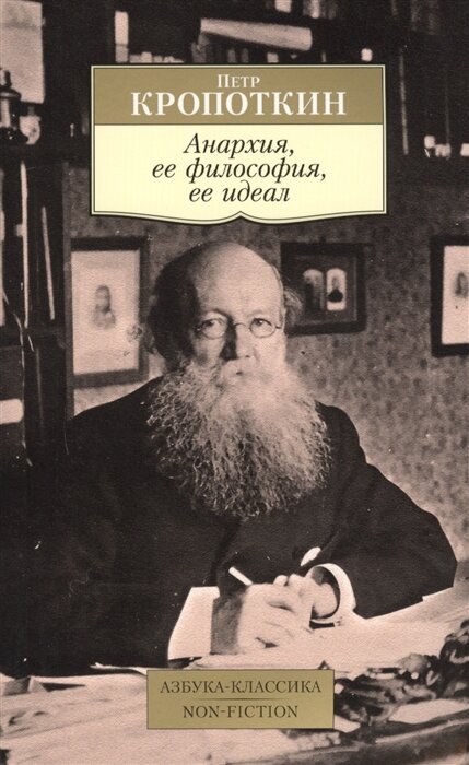 Лев Толстой и 'женский вопрос'