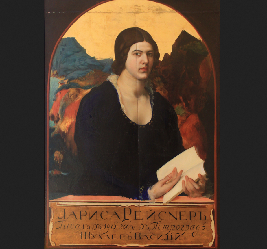 Василий Шухаев. "Лариса Рейснер"