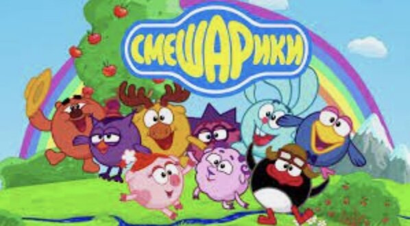 Пожалуй, самая жизнерадостная заставка из тех, что я видела. Все иллюстрации - из открытых источников.