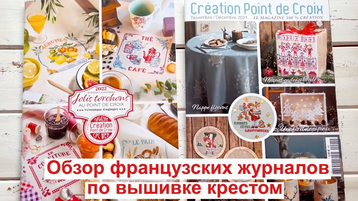 Добавьте описание