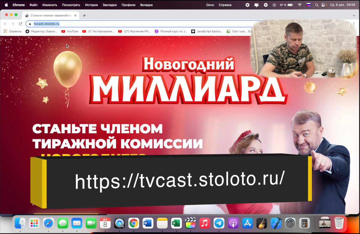 адрес где находится анкета