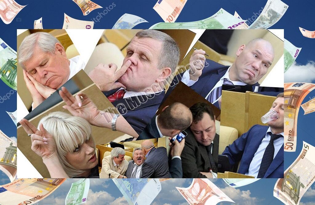 Депутаты госдумы москвы