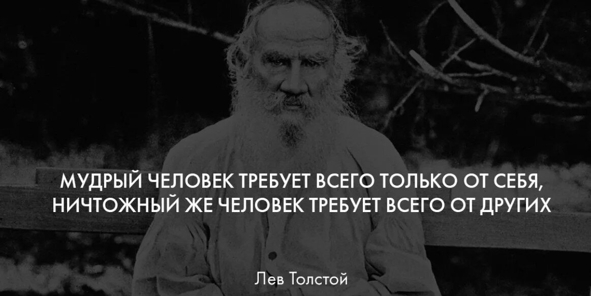 Только умные люди могут унаследовать. Мудрый человек. Умный и Мудрый человек. Мудрый человек всегда. Мудрые люди всего требуют от себя.