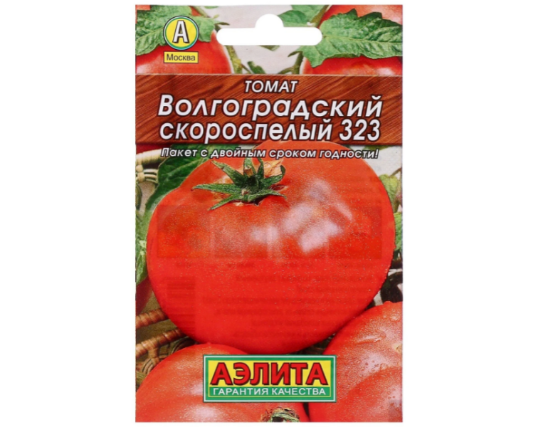 Помидоры сорта Волгоградский скороспелый 323