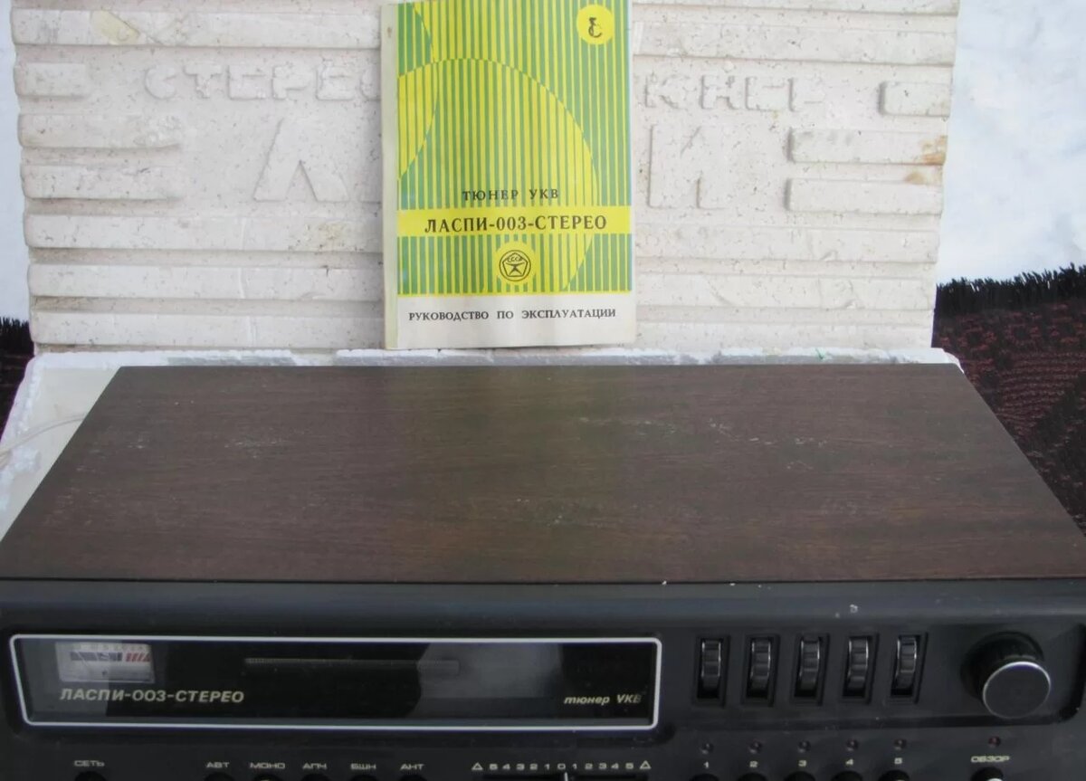 Вид спереди сверху 