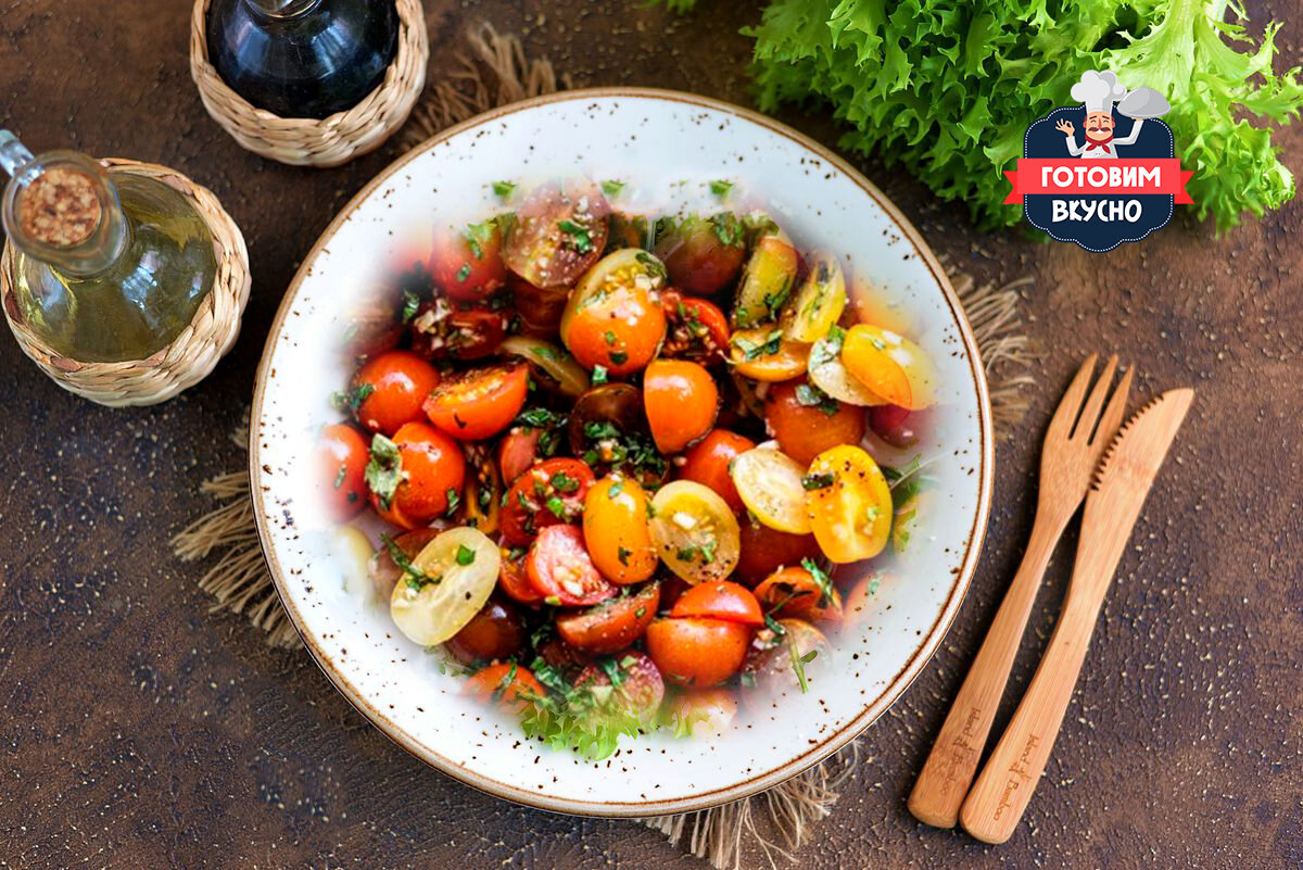 #Готовим вкусно # Вкусный салат #легкий салат с помидорами # помидоры 