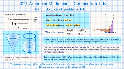 Американское математическое соревнование 2021 AMC 12B. Часть I. Задачи 1-10 (с субтитрами)