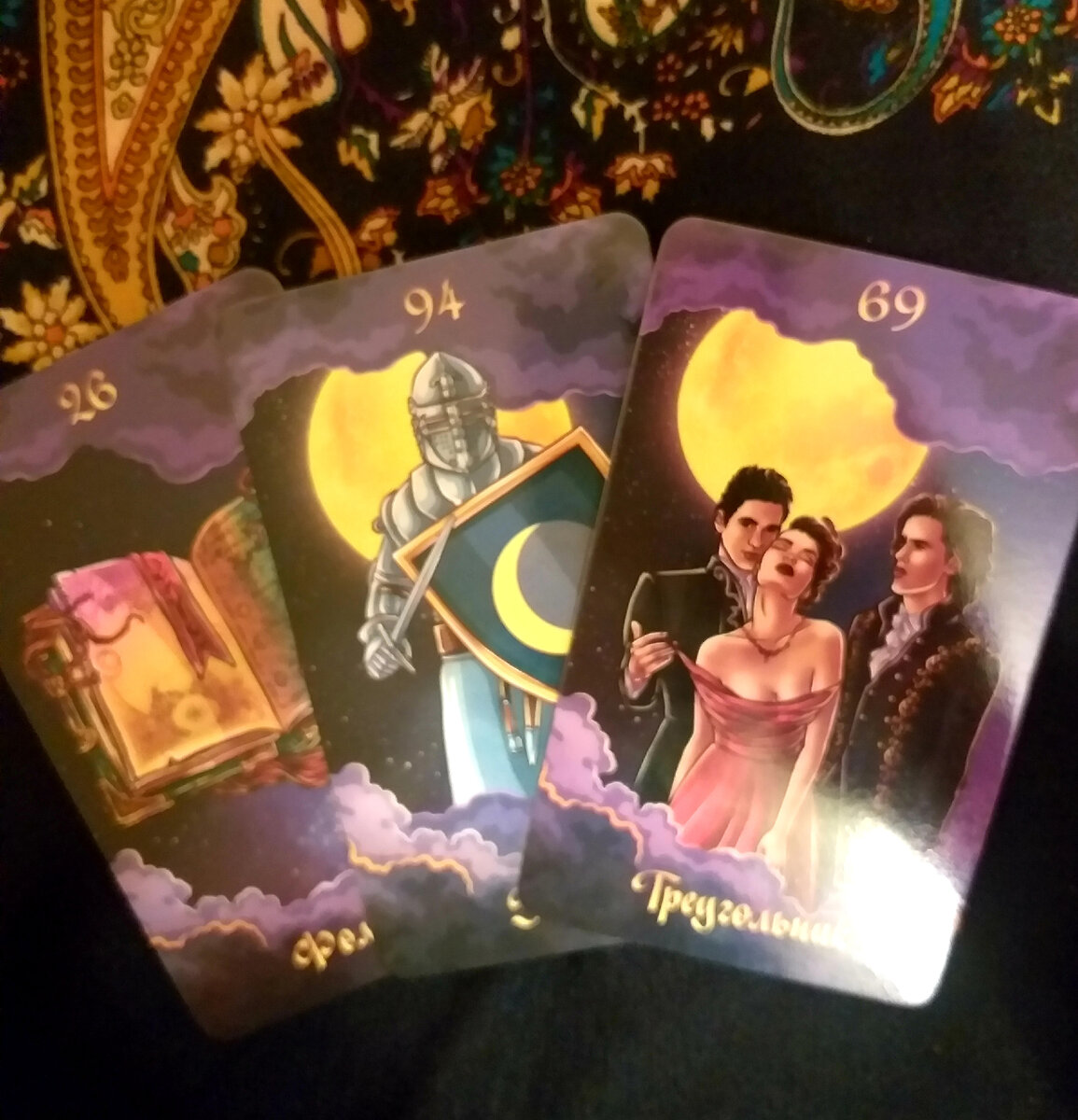 Фото автора