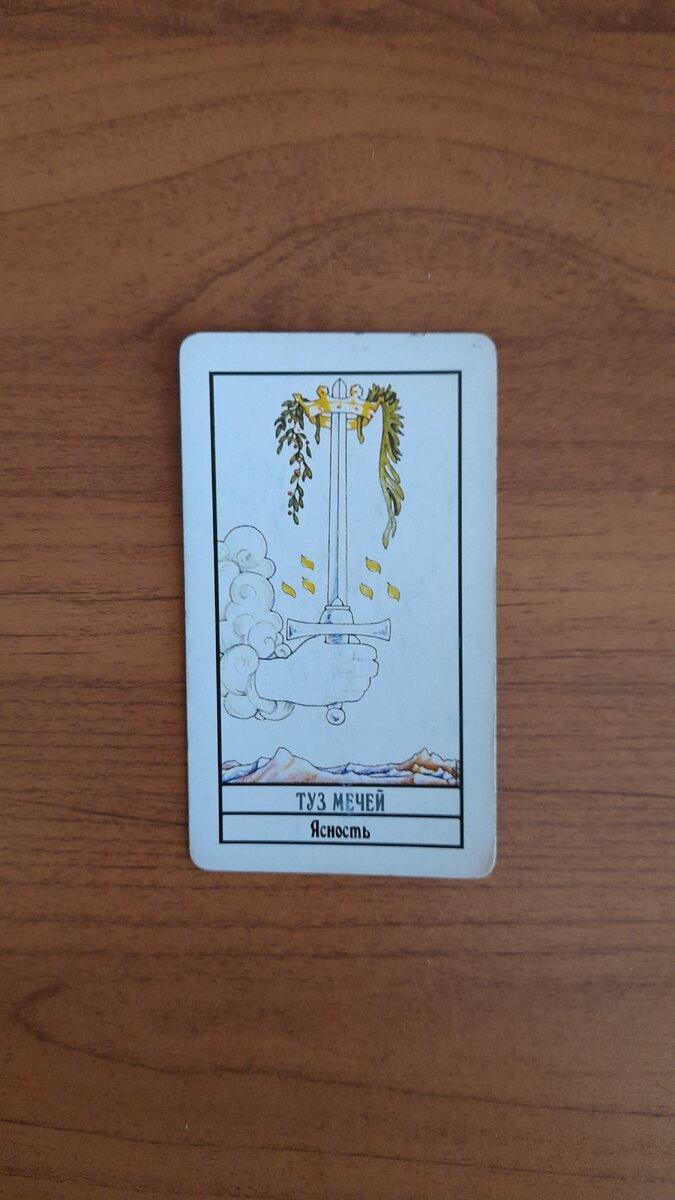 переходим к описанию