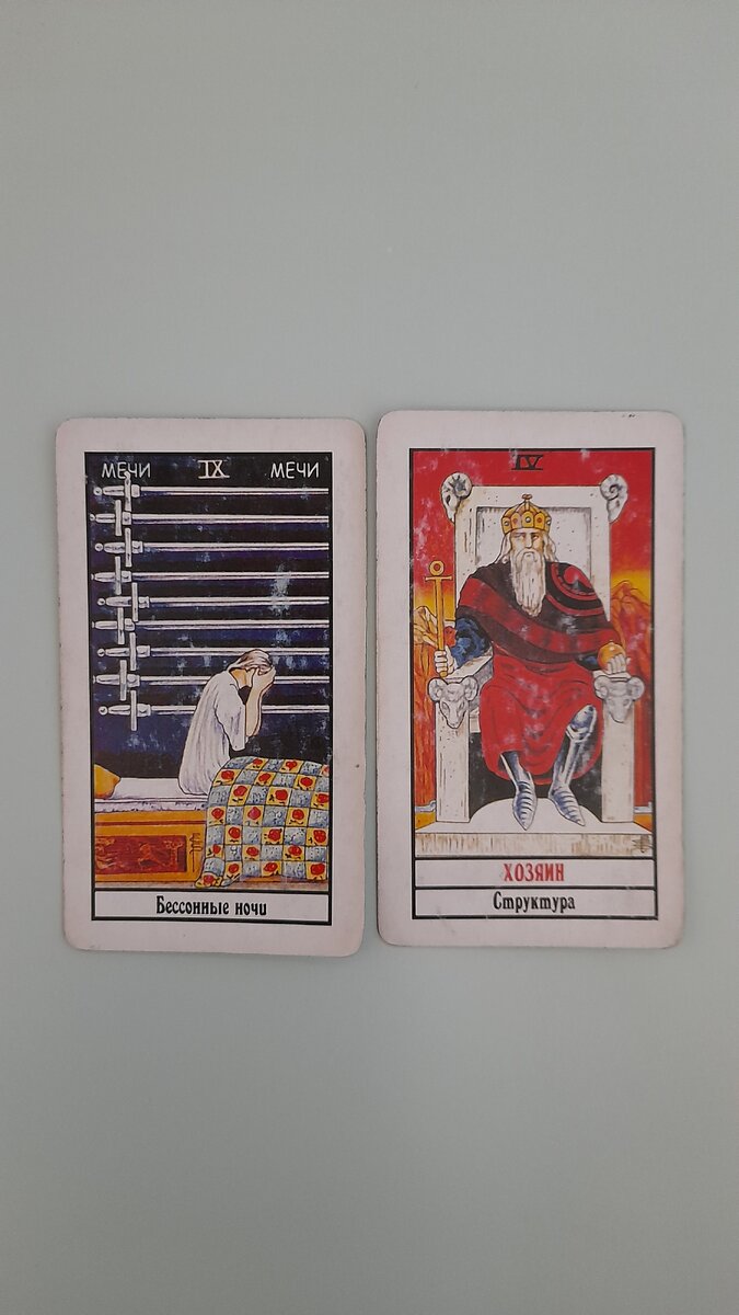 переходим к описанию