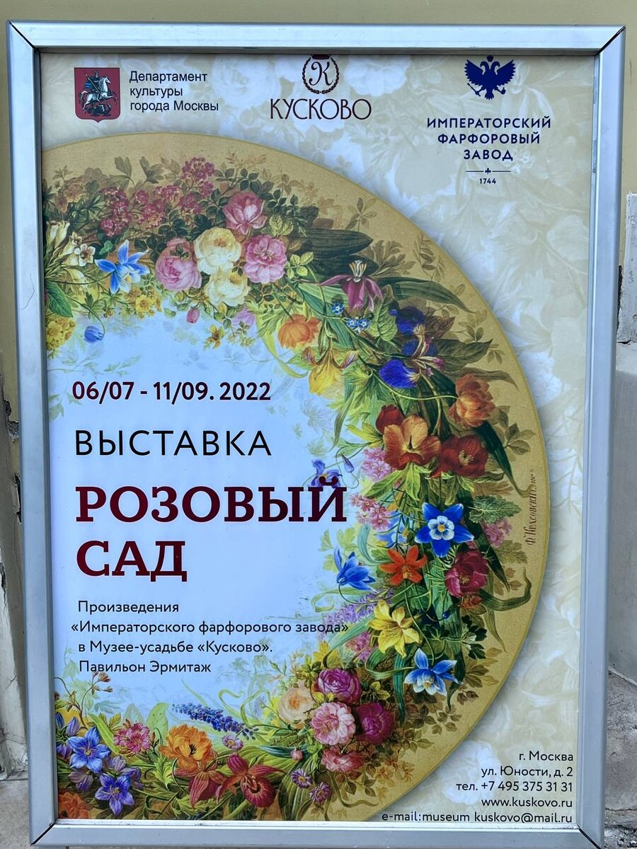 © Фото автора