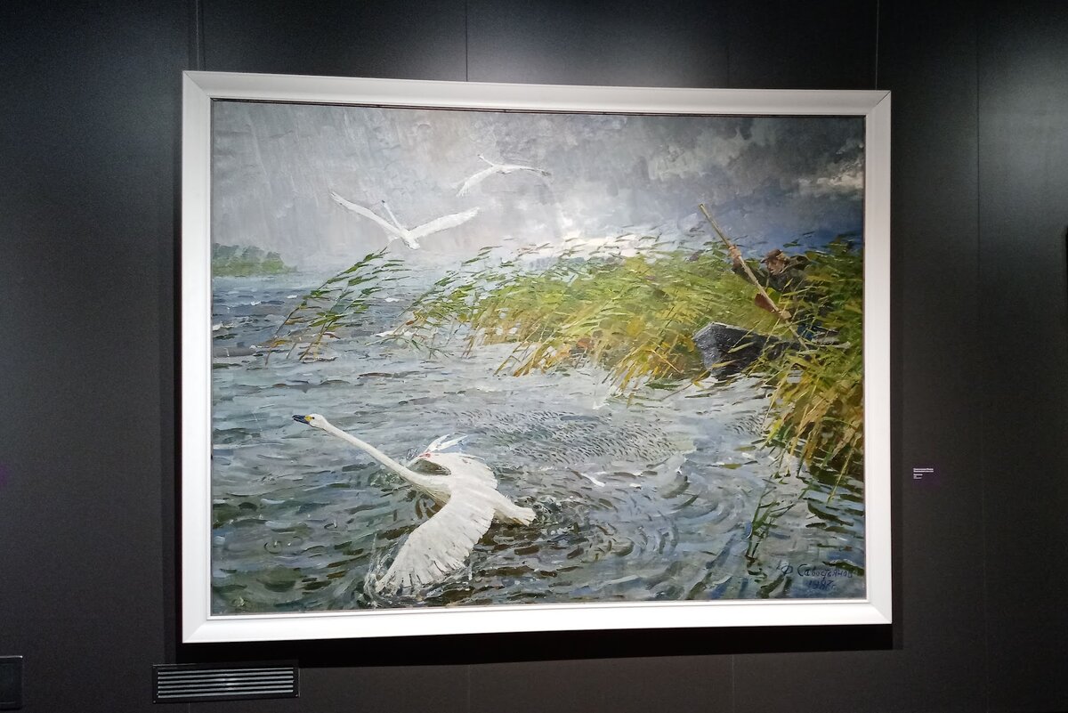 Савостьянов Ф.В. Браконьер. Холст, масло. 1987. 