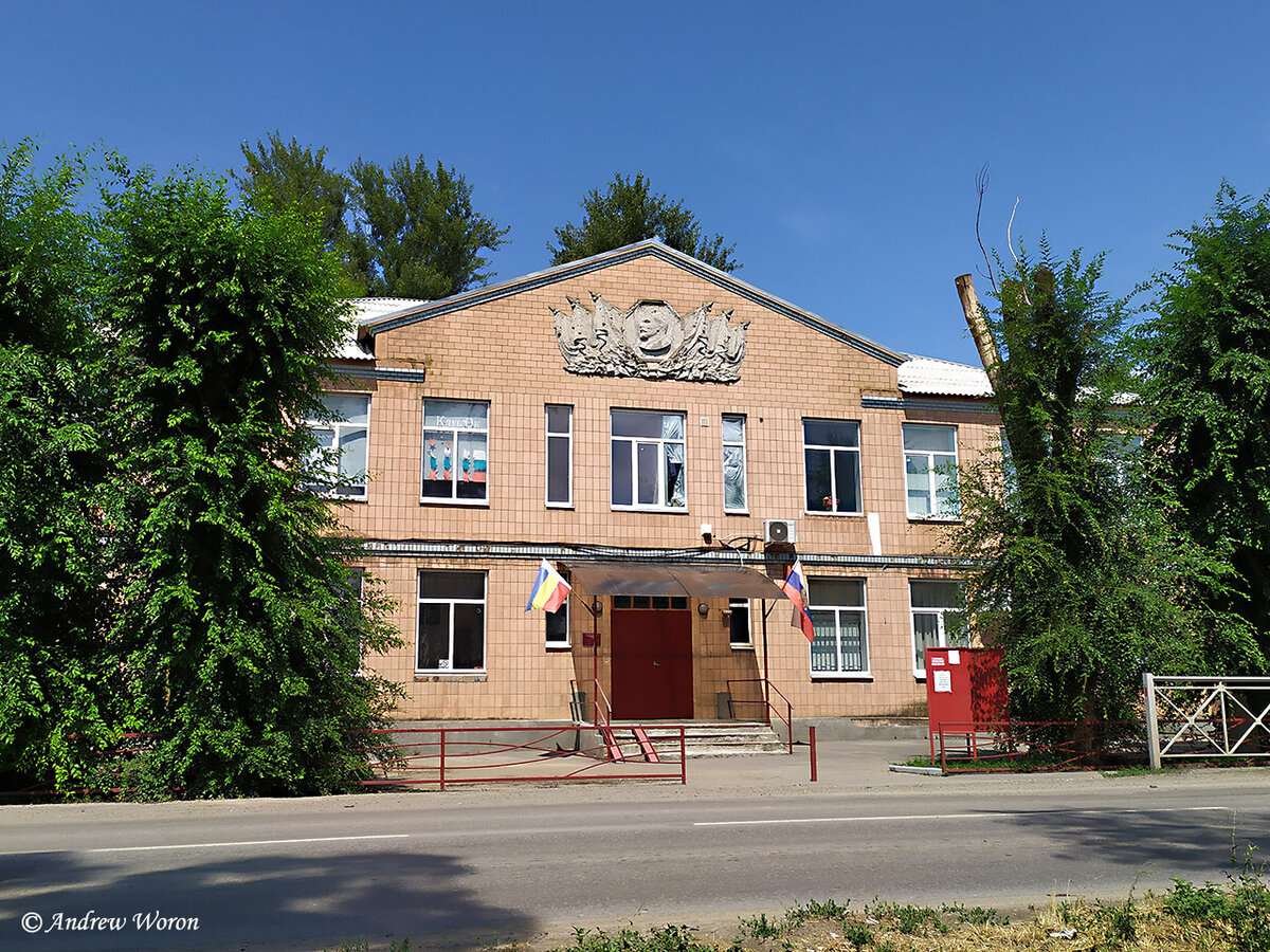 Сельский Дом культуры