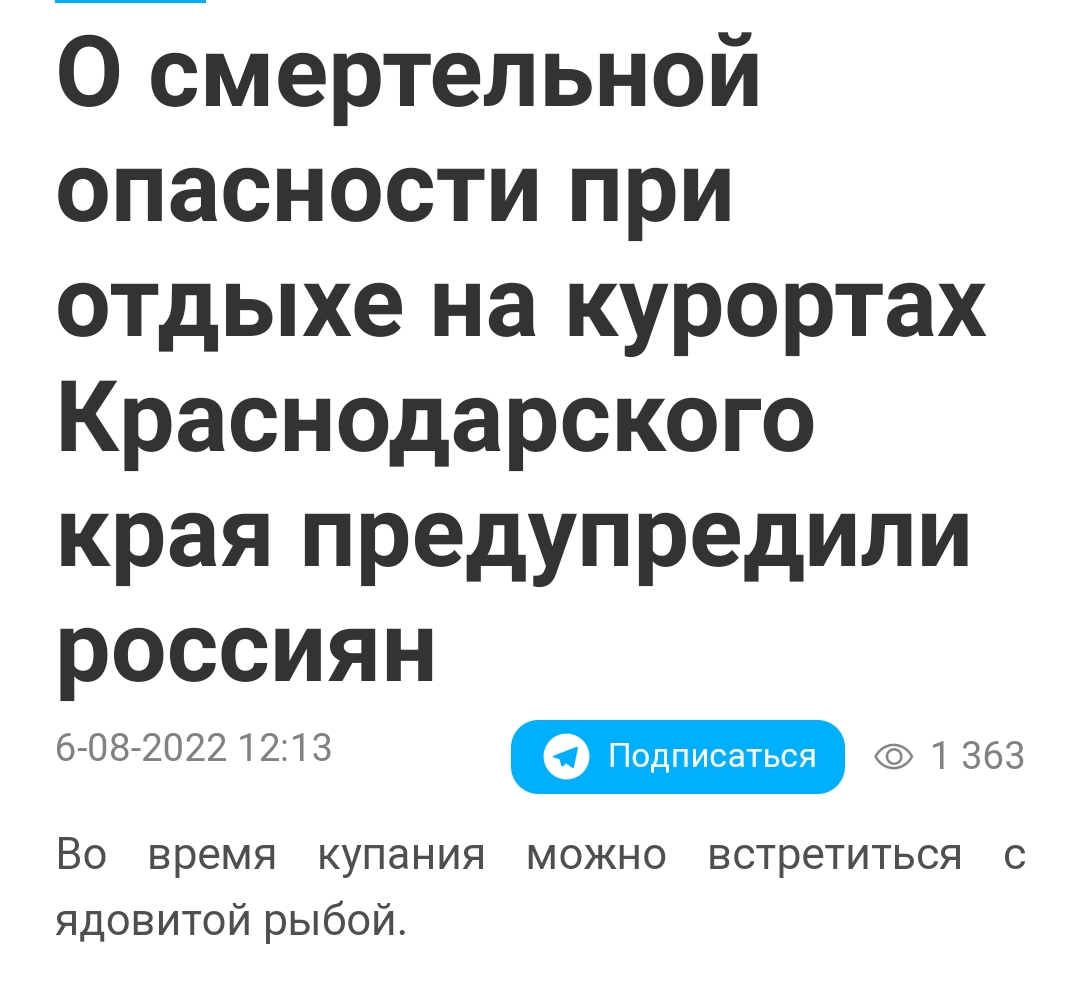 Из интернета 