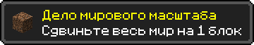 Моё