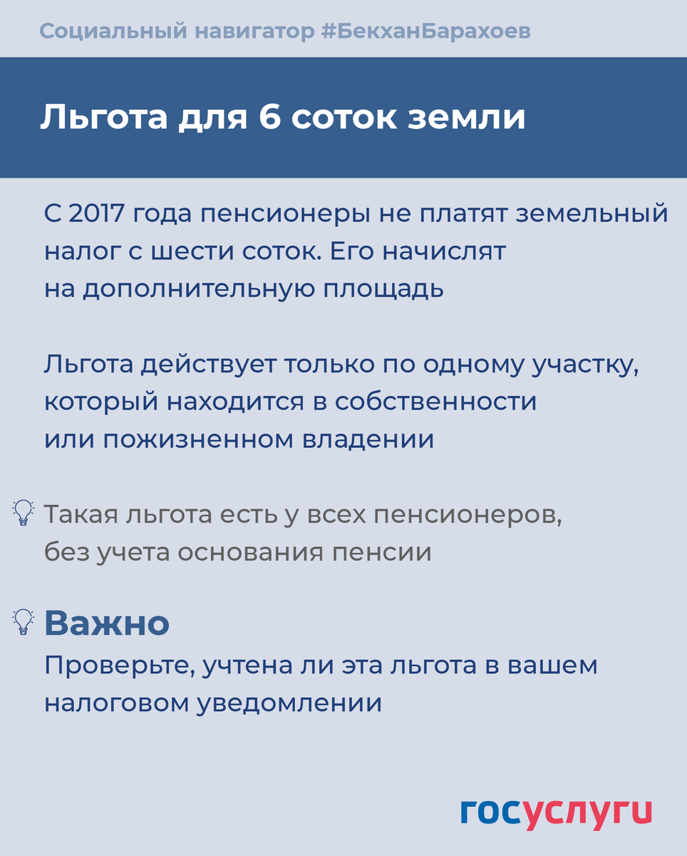 -1-2