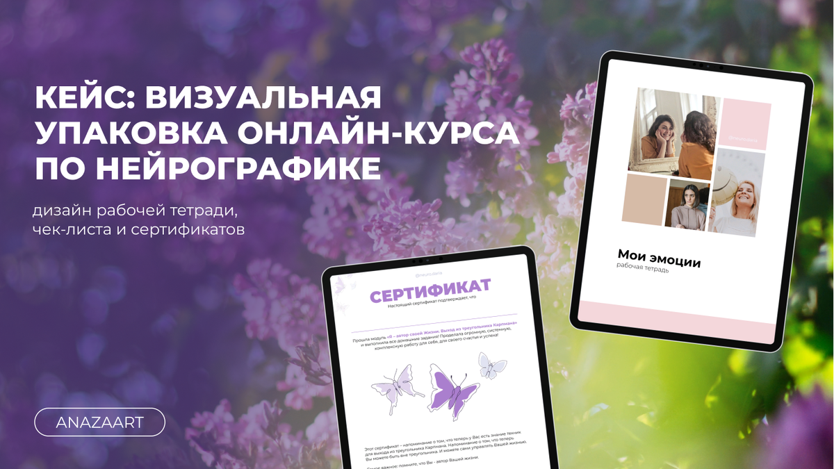 Подписывайтесь на мое сообщество ВК! Ссылка в конце статьи. 