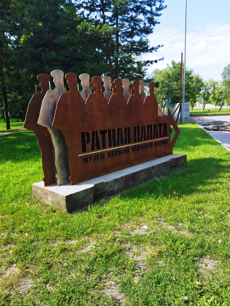 Указатель на подъезде к музею. Но дорога была перекрыта из-за ремонта, пришлось искать обходной путь