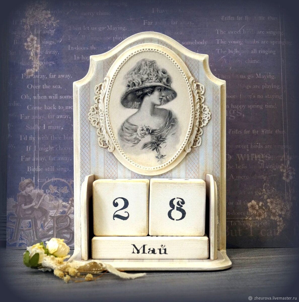 Сейчас вечные календари очень популярны