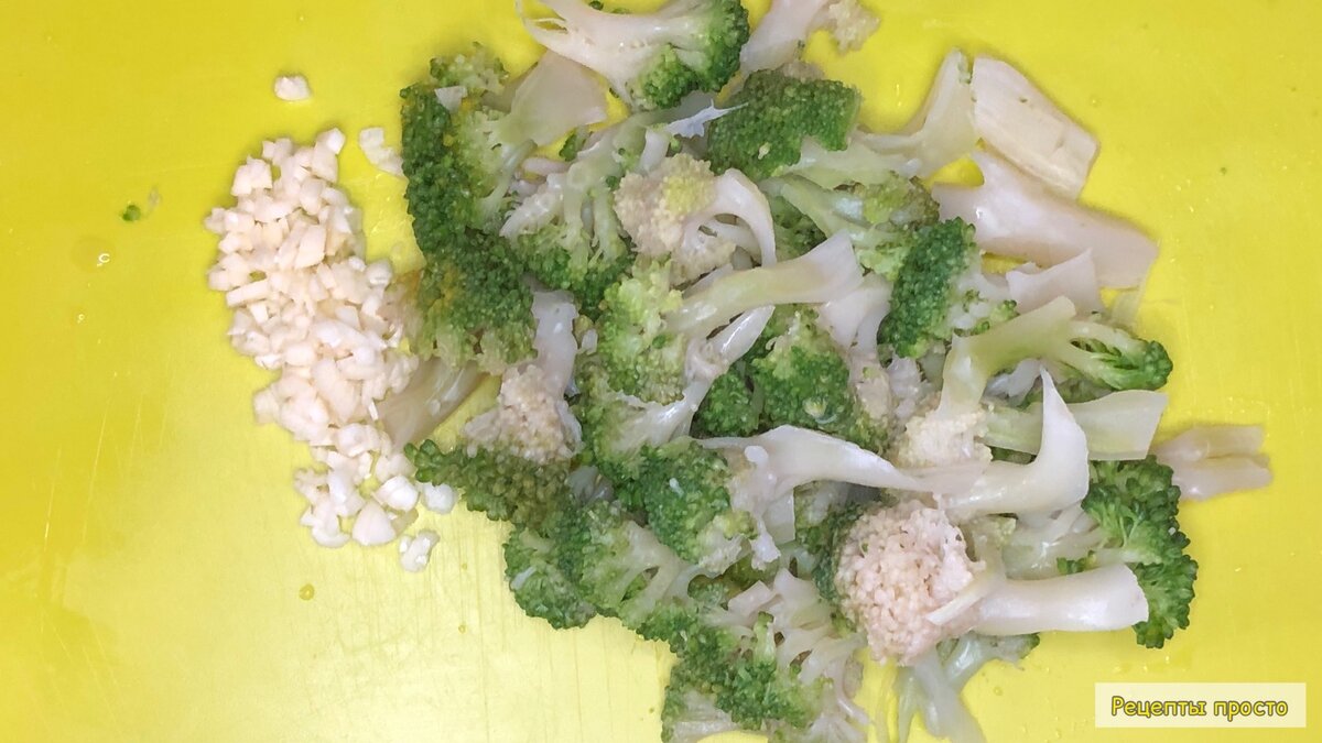 Отварила брокколи.