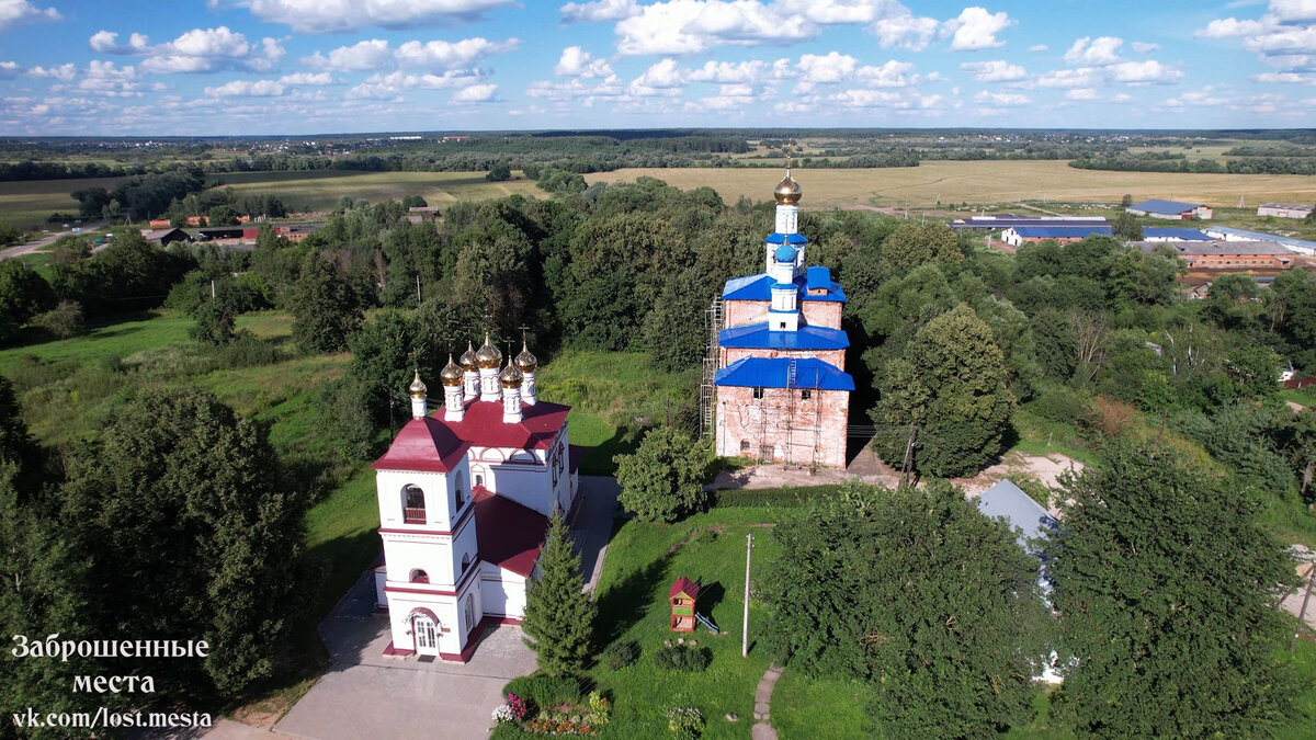 село Трубино Калужская область