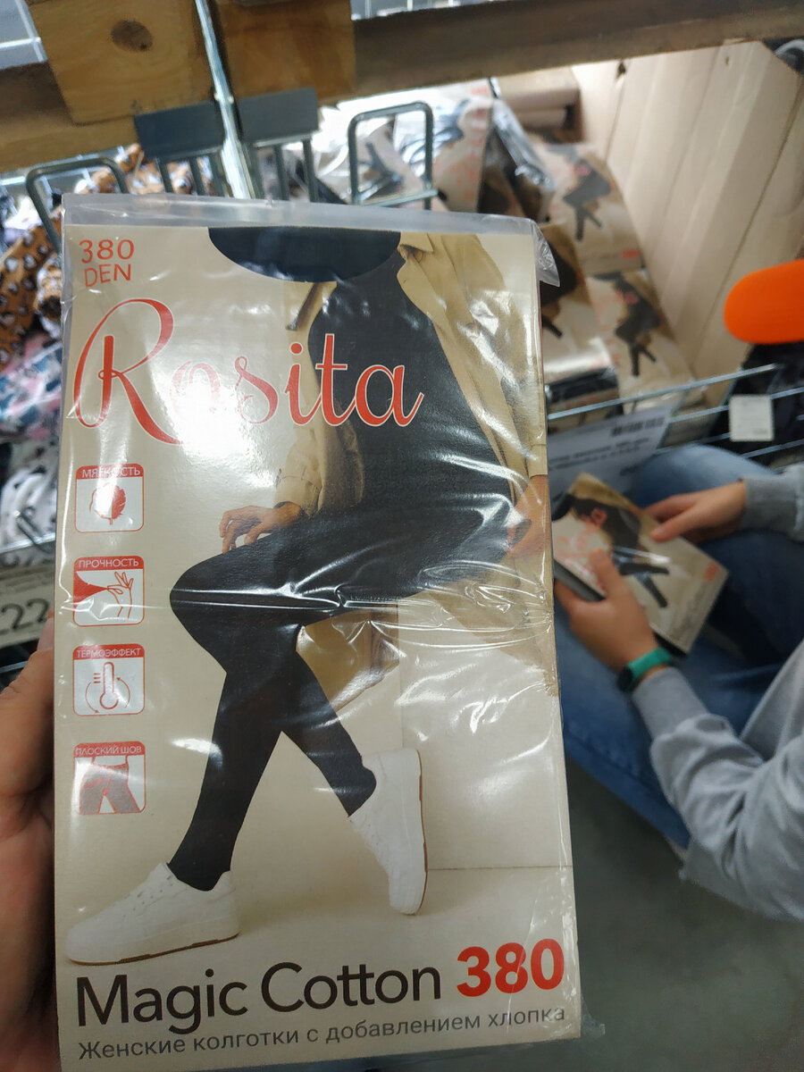 25 сентября 2022 года Новинки в Светофоре сентябрь 2022. Магазин Светофор каталог товаров и цены сентябрь 2022. Акции в Светофоре сегодня. Акция Светофор 25.09.2022. 