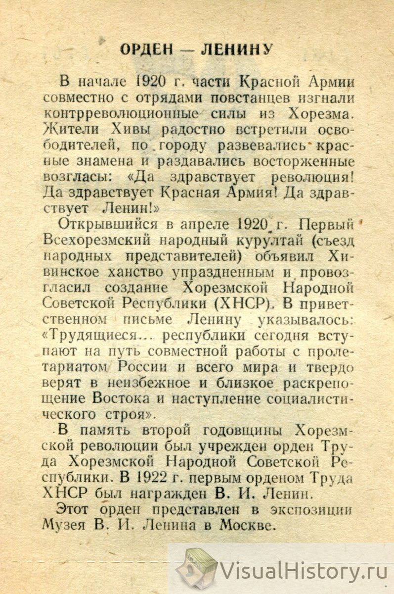 26-е сентября 1977-го года - ПОНЕДЕЛЬНИК