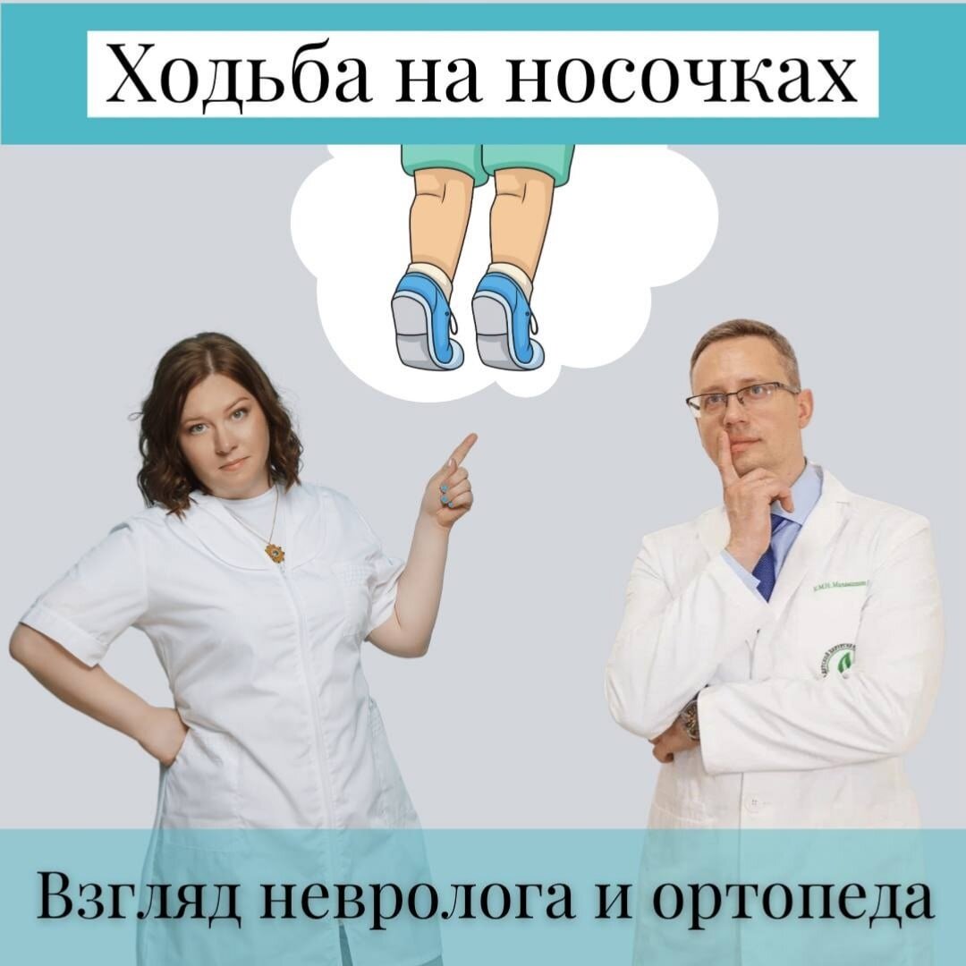 Синдром пирамидной недостаточности у детей – опасно ли это?