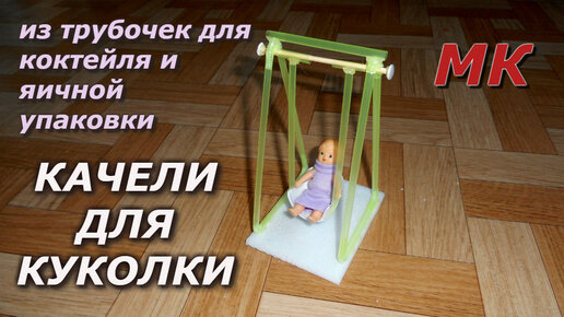 Делаем маску из яичной упаковки — INMYROOM