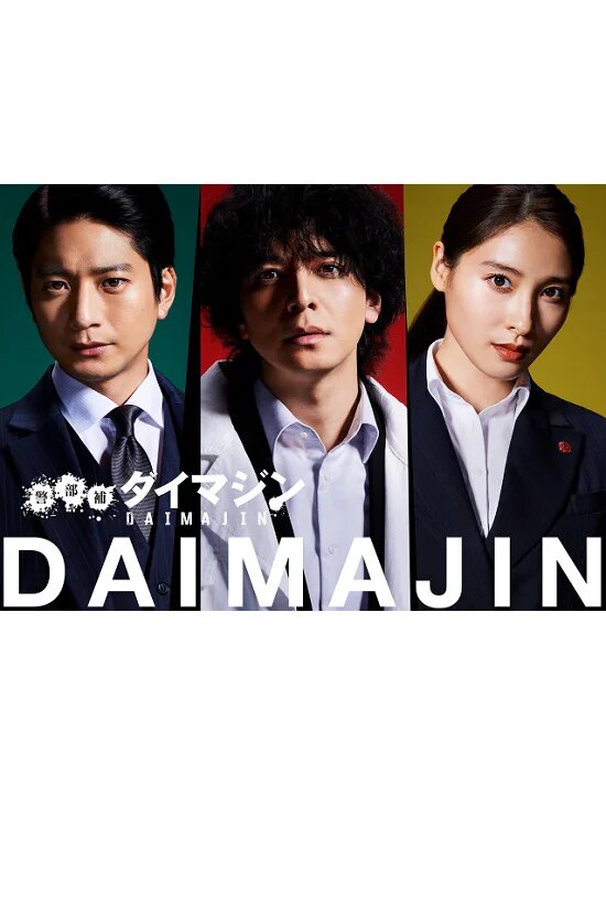 Дорамы 2024 году которые выйдут. Пак мин-ён. Пак мин-ён. Дорамы 2024 году которые выйдут. Дорамы 2024 году которые выйдут.