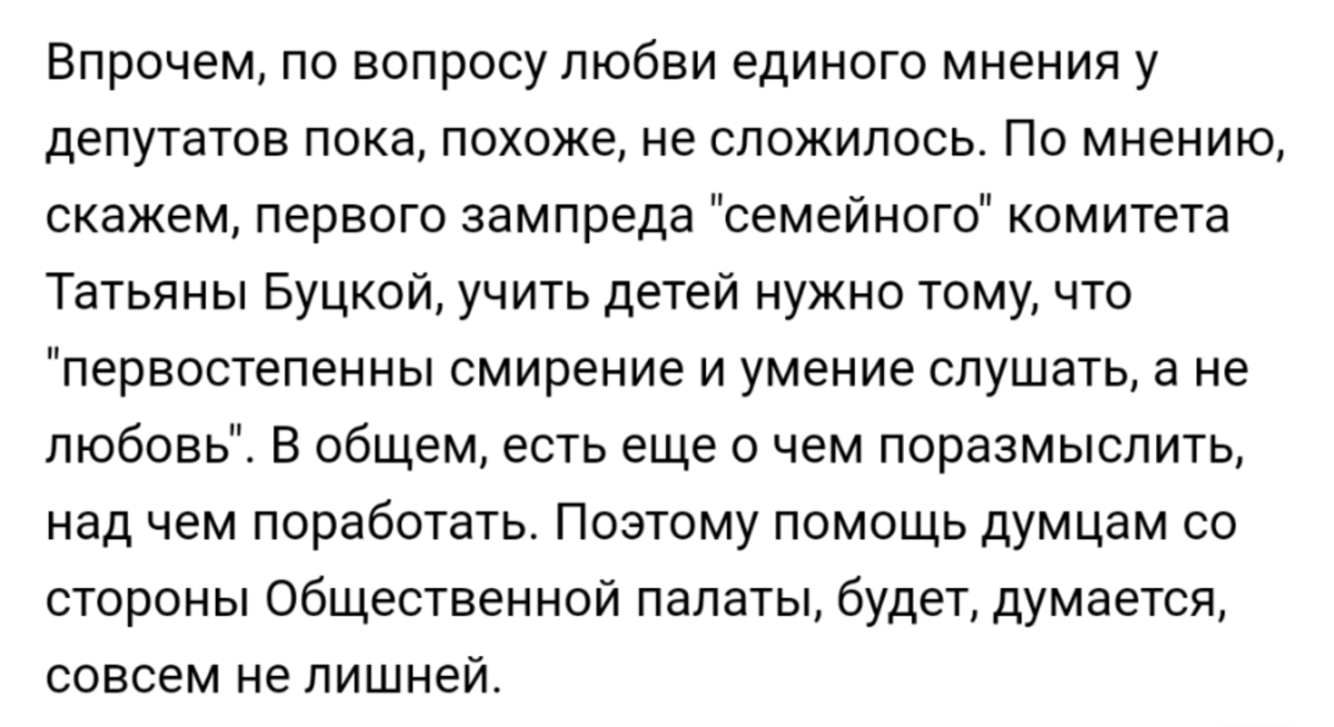 Шесть утра. Я только покормила и уложила дочь, свой организм так просто сразу не уложишь- старый он, сама виновата, нечего было рожать в том возрасте , когда некоторые уже внуков няньчат. Буквально.-4