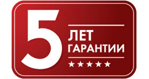 5 лет гарантии на изделия компании Ярмак