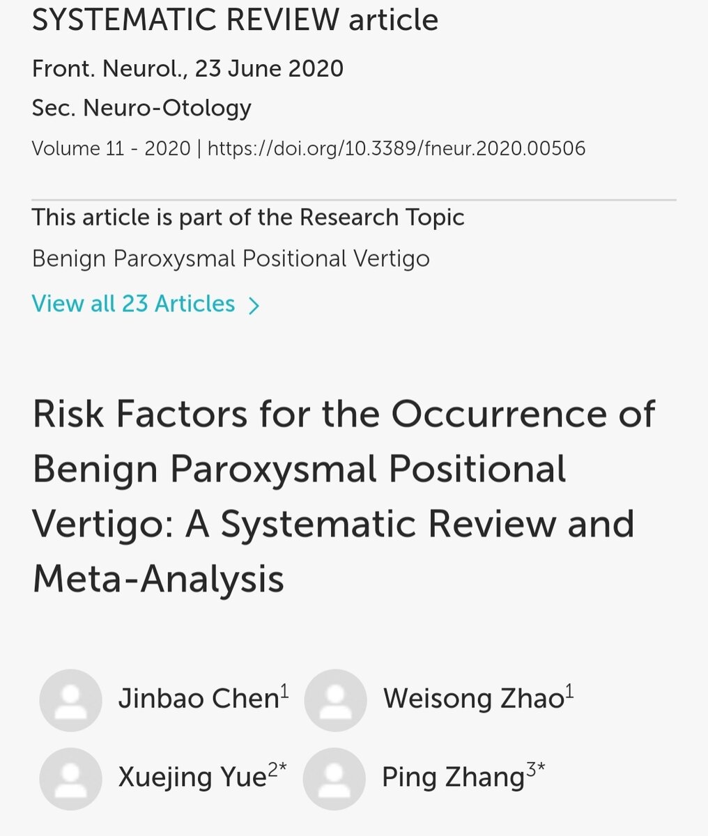 Мета- анализ по ДППГ от группы китайских учёных 