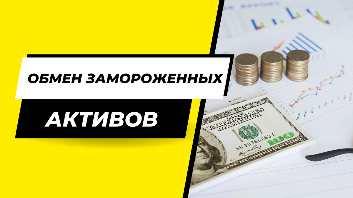Выплаты иностранцам