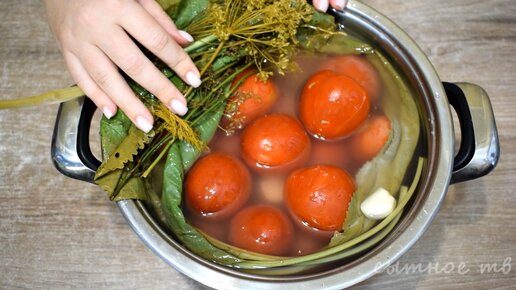 Много лет такой РЕЦЕПТ использую! Я такие ПОМИДОРЫ делаю на зиму