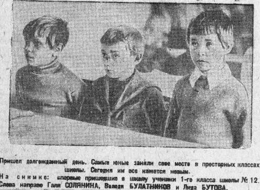 Настал долгожданный день