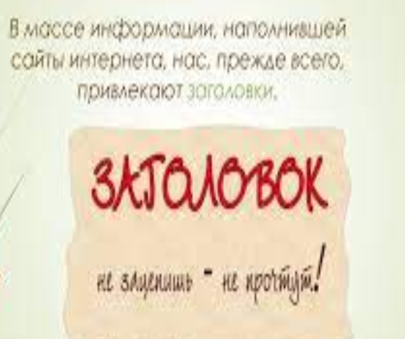 И это чистая правда