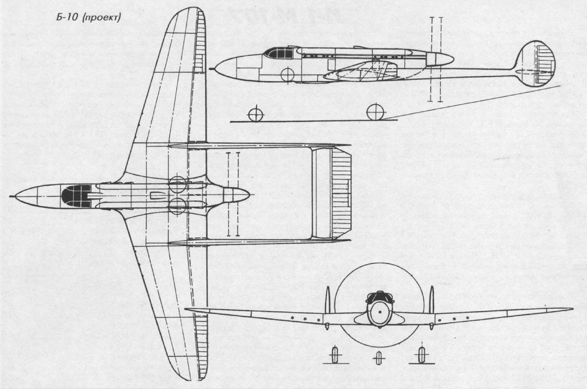 Б 10 самолет. Истребитель Бериев б10. Бериев б-10. Бериев б-10 самолет. Проект тяжелого штурмовика ЦКБ-60.