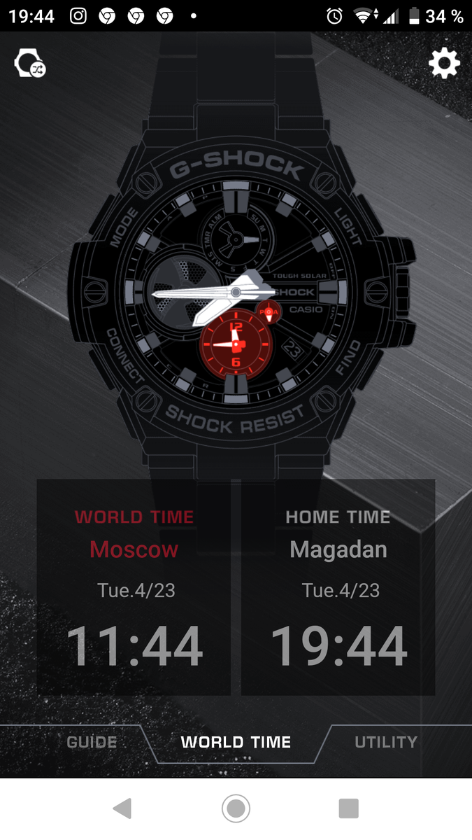 Это настройка времени дома и мировое. 