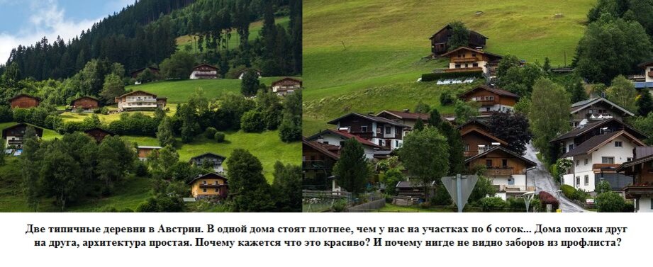 Почему в россии не строят частные дома