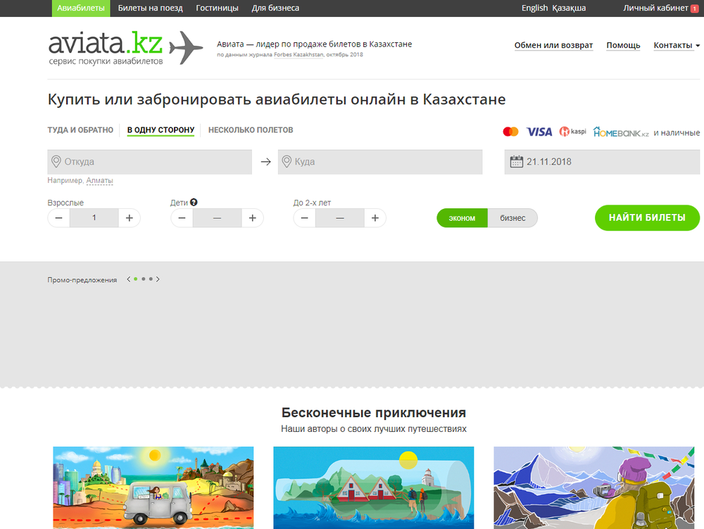                                                                 ГЛАВНАЯ СТРАНИЦА САЙТА