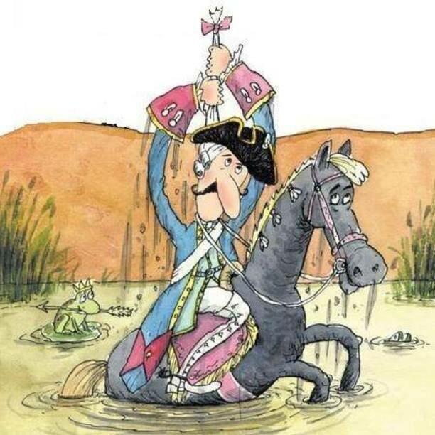 Карл Фридрих Иероним барон фон Мюнхгаузен со мной согласится