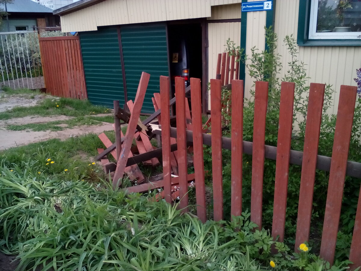 Угол забора палисадника как корова языком, а столб железный буквой ЗЮ